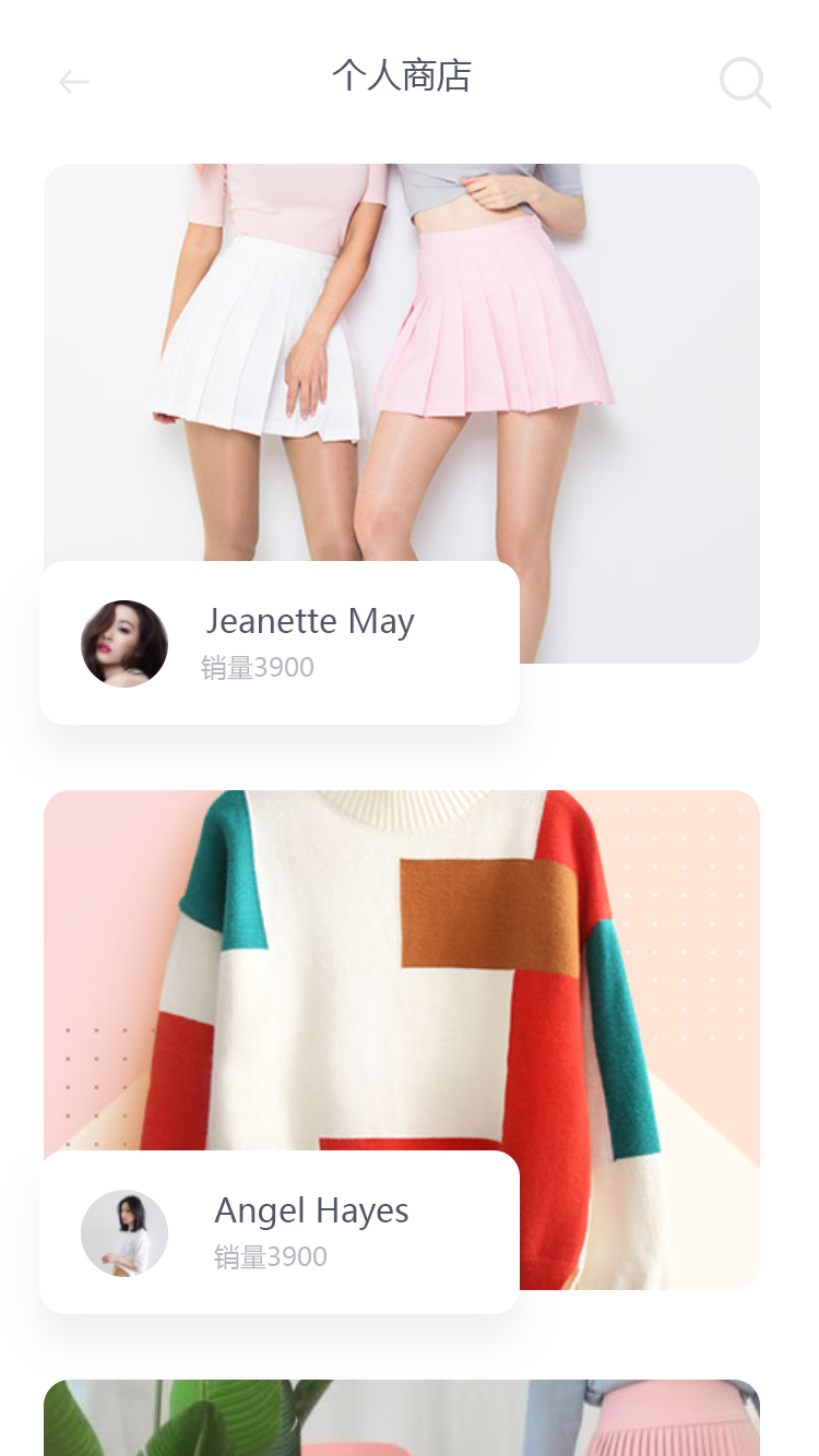 美食分享社交 APP